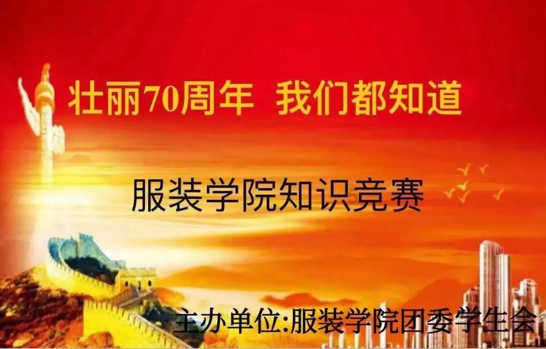 万词王