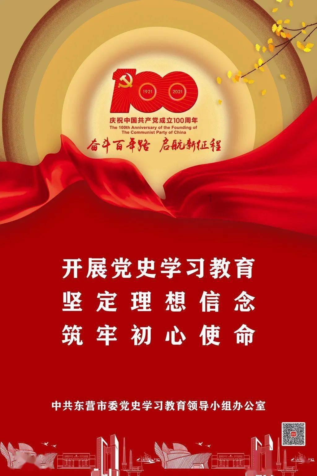 春雨直播app