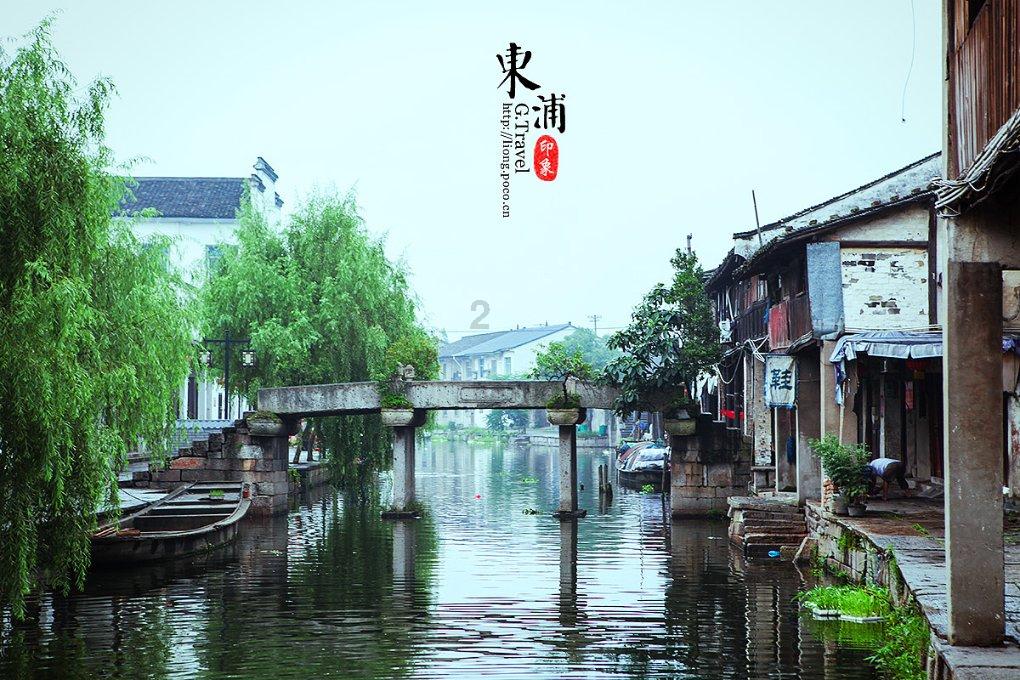 大米和香蕉能否一起吃？